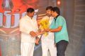 Lion Movie Audio Release Function Photos