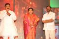 Lion Movie Audio Release Function Photos