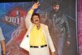 Lion Movie Audio Release Function Photos