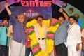 Lion Movie Audio Release Function Photos