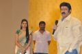 Lion Movie Success Meet Stills