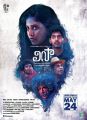 Anjali Lisaa Movie Release Posters