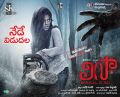 Anjali Lisaa Movie Release Today Posters