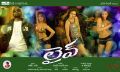 Lakshmi Rai in Live Telugu Movie Wallpapers