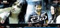 Live Telugu Movie Wallpapers