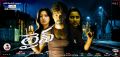 Live Telugu Movie Wallpapers