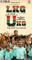 RJ Balaji LKG Movie Release Posters