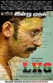 RJ Balaji LKG Movie Release Today Posters