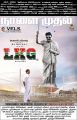 RJ Balaji, JK Rithesh in LKG Movie Release Posters