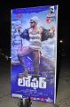 Loafer Movie Audio Launch Stills