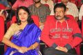 Revathi, Ram Gopal Varma @ Loafer Movie Audio Launch Stills