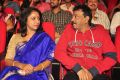 Revathi, Ram Gopal Varma @ Loafer Movie Audio Launch Stills