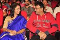 Revathi, Ram Gopal Varma @ Loafer Movie Audio Launch Stills