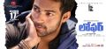 Actor Varun Tej's Loafer Movie Release Dec 17th Wallpapers