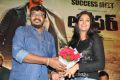 Actress Ramya @ Loafer Movie Success Meet Stills