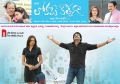 Lokame Kothaga Wallpapers, Lokame Kothaga Movie Posters