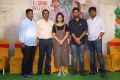 London Babulu First Song Launch Stills