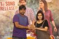 Harish Shankar, Swathi Reddy @ London Babulu First Song Launch Stills