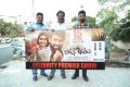 London Babulu Ticket Launch by VV Vinayak