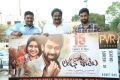 London Babulu Ticket Launch by VV Vinayak