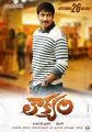 Actor Gopichand in Loukyam Telugu Movie Release Posters