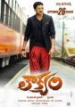 Actor Gopichand in Loukyam Movie Release Posters