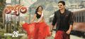 Rakul Preet Singh, Gopichand in Loukyam Movie Release Wallpapers