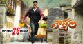 Actor Gopichand in Loukyam Movie Release Wallpapers