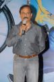 Love Cycle Audio Release Function Stills