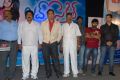 Love Cycle Movie Audio Release Function Photos