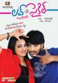 Reshma, Srinivas in Love Cycle Movie New Posters