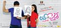 Srinivas, Reshma in Love Cycle Movie New Wallpapers