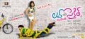 Srinivas, Reshma in Love Cycle Movie Wallpapers