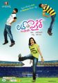 Srinivas & Reshma in Love Cycle Movie Posters