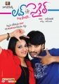 Reshma, Srinivas in Love Cycle Movie Posters