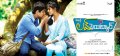 Love Failure Telugu Movie Wallpapers