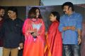 Ramya Krishnan @ Love Game Pre Release Function Photos