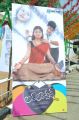 Love Language Telugu Movie Opening Stills