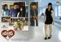 Love Life Telugu Movie Wallpapers