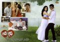 Dilip, Kashmira in Love Life Movie Wallpapers