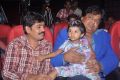 Love Story Movie Audio Launch Stills