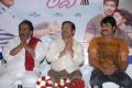 Paruchuri Gopalakrishna, B.Gopal, Srikanth at Love to Love Audio Release Stills