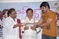 Paruchuri Gopalakrishna, B.Gopal, Srikanth at Love to Love Audio Launch Stills