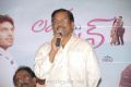 Director B.Gopal at Love to Love Audio Release Stills