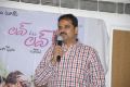 Ashok at Love to Love Movie Audio Release Photos