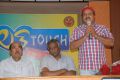 Love Touch Movie Logo Launch Photos