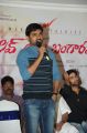 Maruthi @ Love U Bangaram Movie Logo Launch Stills