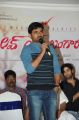 Maruthi @ Love U Bangaram Movie Logo Launch Stills