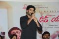 Rahul @ Love U Bangaram Movie Logo Launch Stills