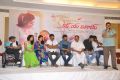 Love U Bangaram Movie Logo Launch Stills